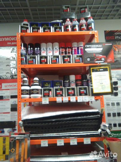 Клей Термоактивный, 1л