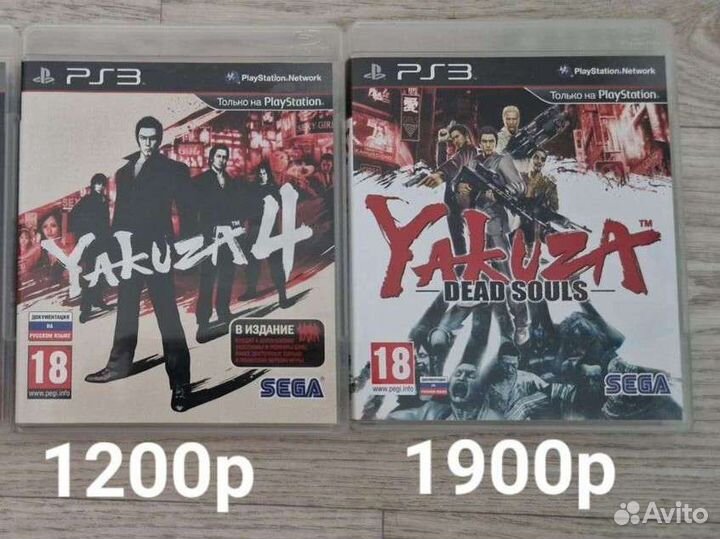 Yakuza Dead Souls PS3