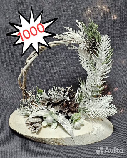 Новогодняя композиция