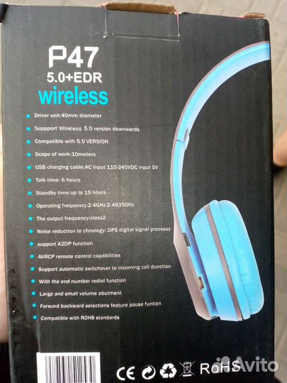 Беспроводные наушники