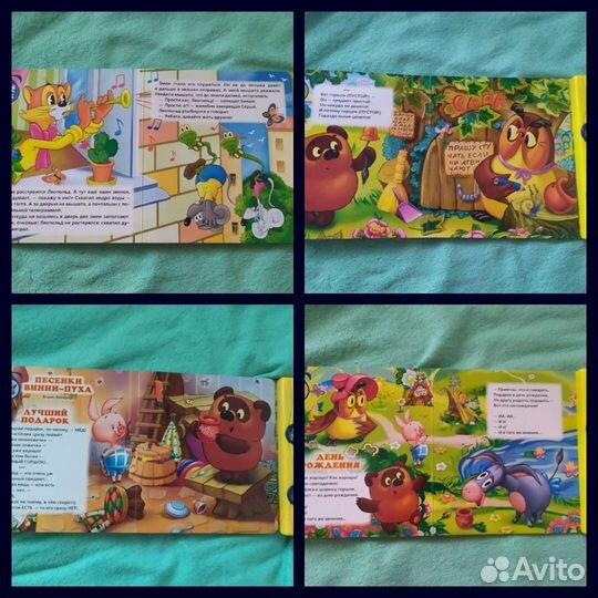 Музыкальная книга Песенки на день рождения