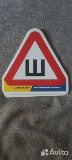 Автонаклейки