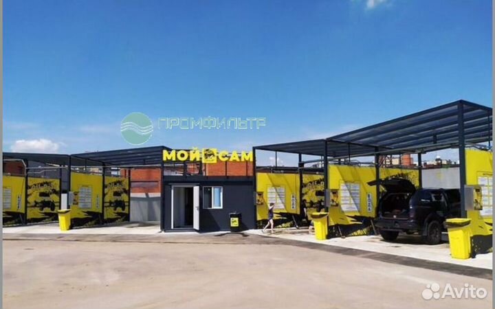 Автомойка самообслуживания