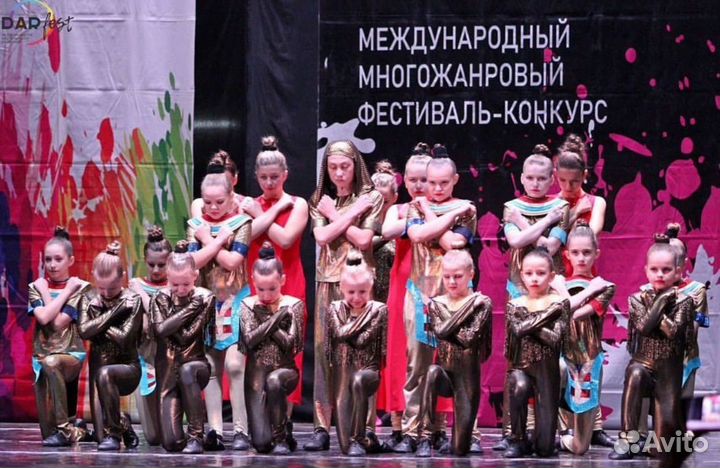 Танцы
