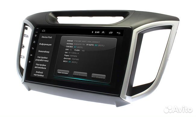 Android для hyundai Creta ix25