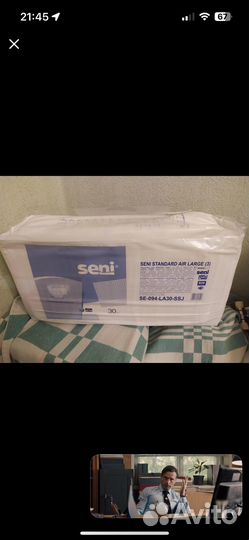 Памперсы для взрослых seni