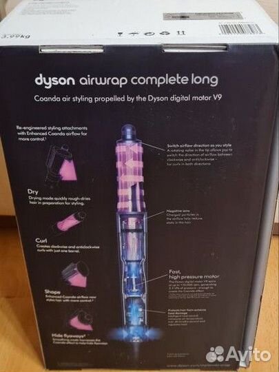 Коробка от стайлера Dyson Long волосы