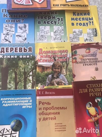 Книги по логопедии