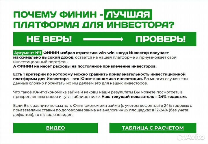 Инвестиции в ремонт/обслуживание систем гвс и хвс