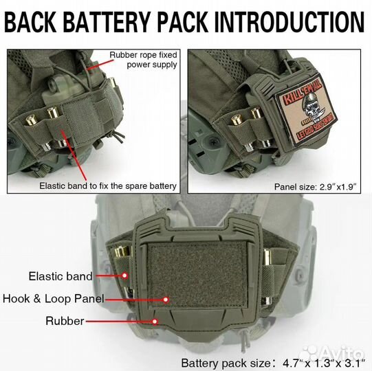 Чехол для шлема с противовесом Battery Pouch