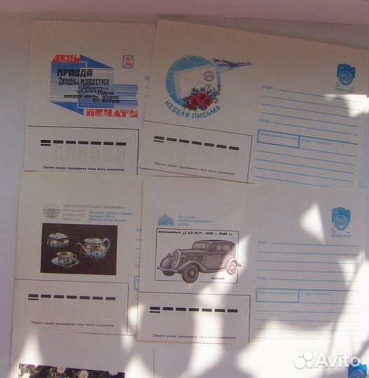 Конверты новые СССР