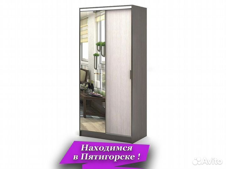Шкаф купе