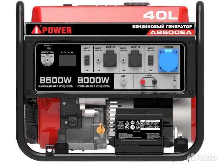 Генератор бензиновый A-ipower A8500EA