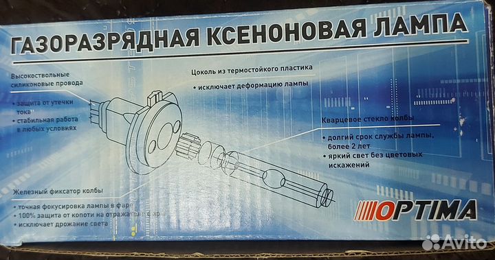 Ксеноновые лампы h7 6000К