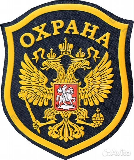 Охранник Без Лицензии