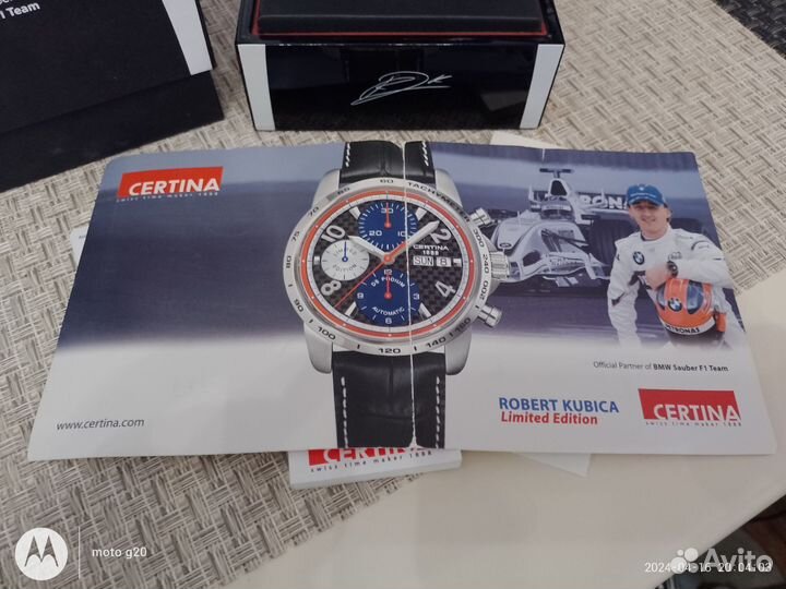 Часы Certina Limited Edition Robert Kubica