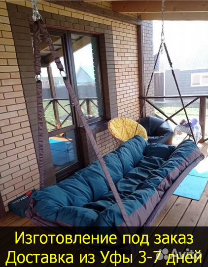 Подвесная качель кресло