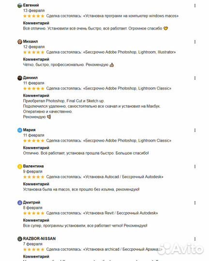 Solidworks Бессрочно / Солидворкс