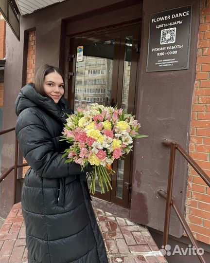 Цветы букеты с доставкой