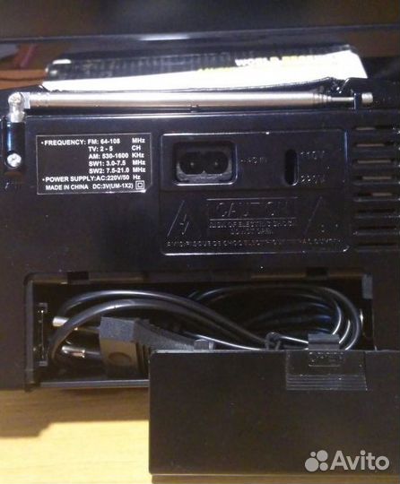 Радиоприемник