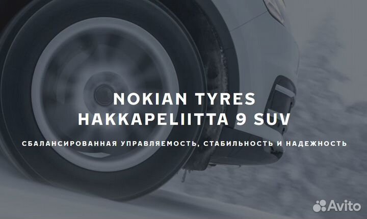 Nokian Tyres Hakkapeliitta 9 SUV 295/40 R20 110T