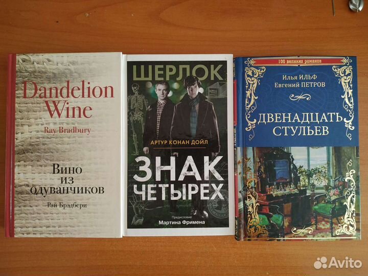 Книги разных жанров в хорошем состоянии