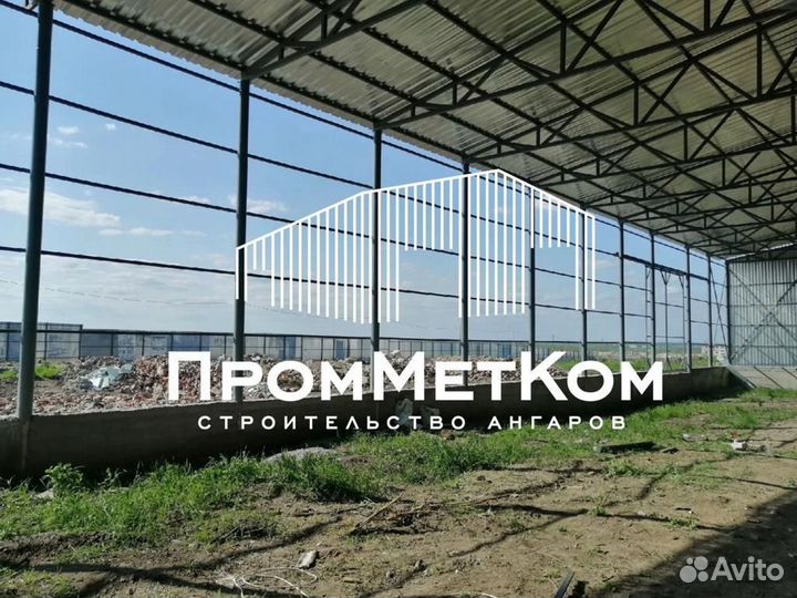 Ангар под производство