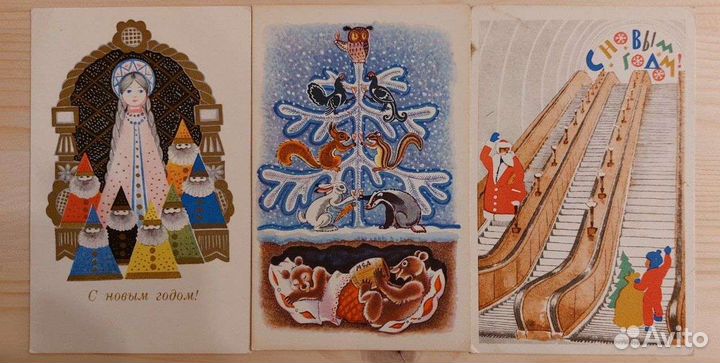 Советская открытка. Сюжетная. Чистая 50е 60е