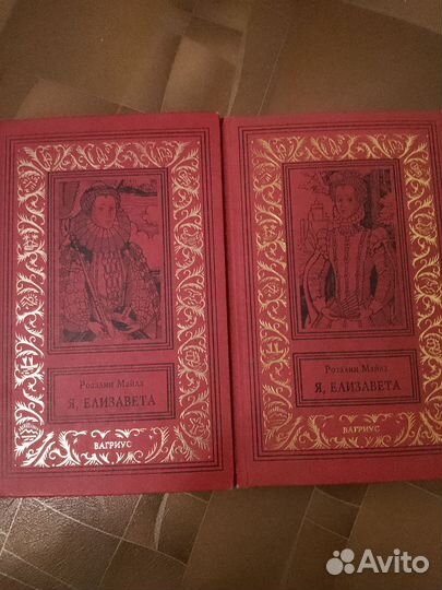 Валентин Пикуль книги