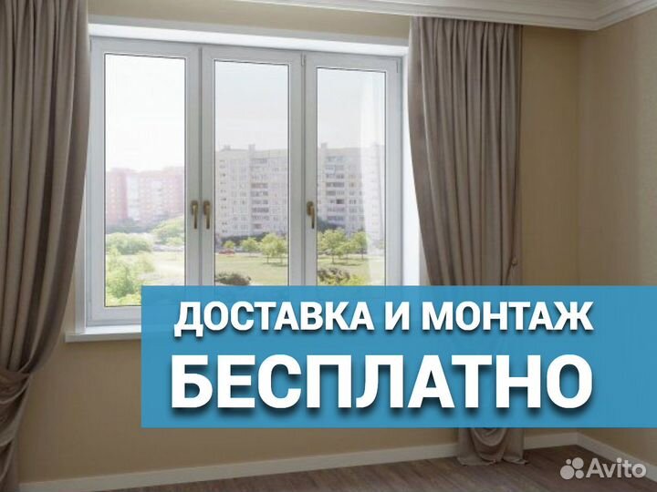 Окна Пвх от производителя