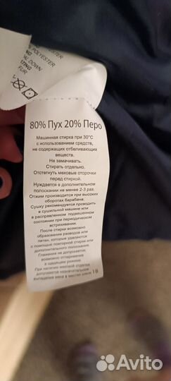 Пуховик женский Baon XS