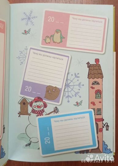 Лариса Суркова. Книга 3 года роста и развития