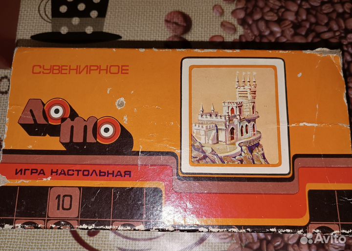 Настольные игры