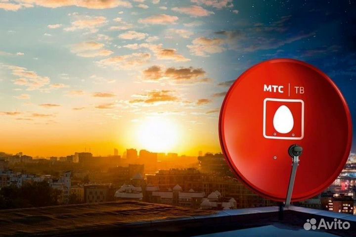 Спутниковое тв МТС