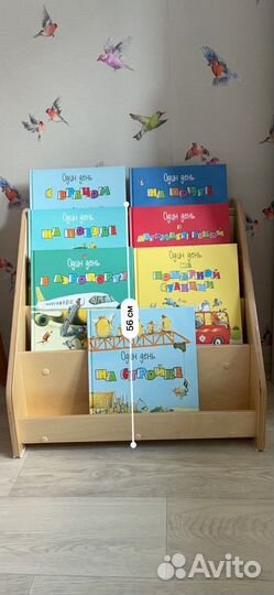 Книжная полка напольная монтессори