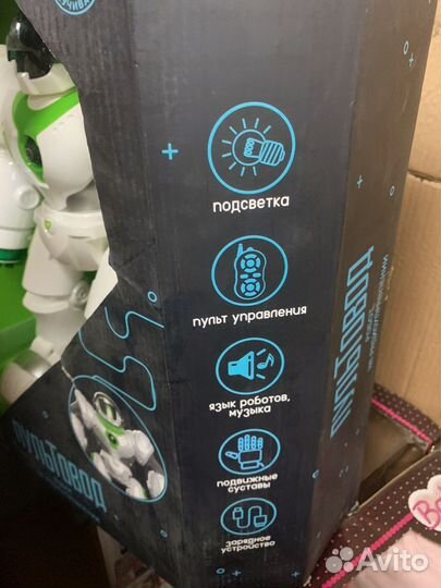 Радиоуправляемый робот