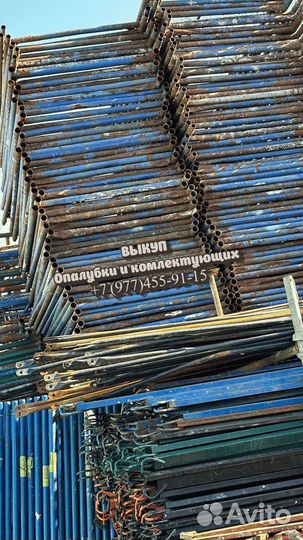 Леса строительные б/у