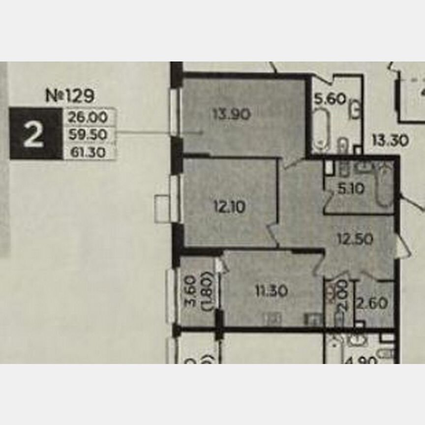 2-к. квартира, 61,3 м², 14/18 эт.