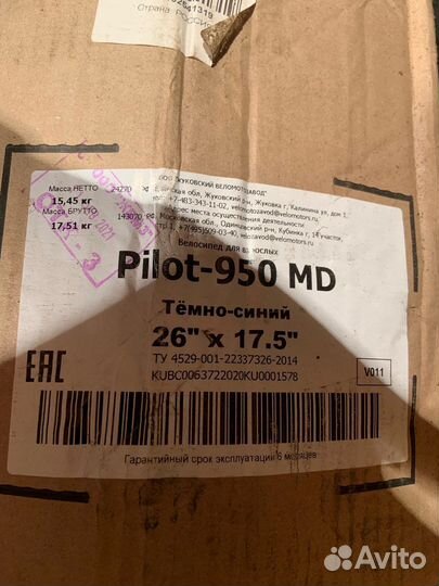 Велосипед stels pilot 950 md 26