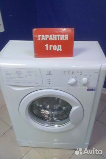 Стиральная машина бу indesit с гарантией 1 год