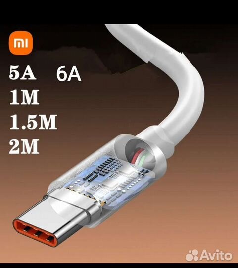 Новый Кабель быстрой зарядки Tupe C 6A новый Turbo