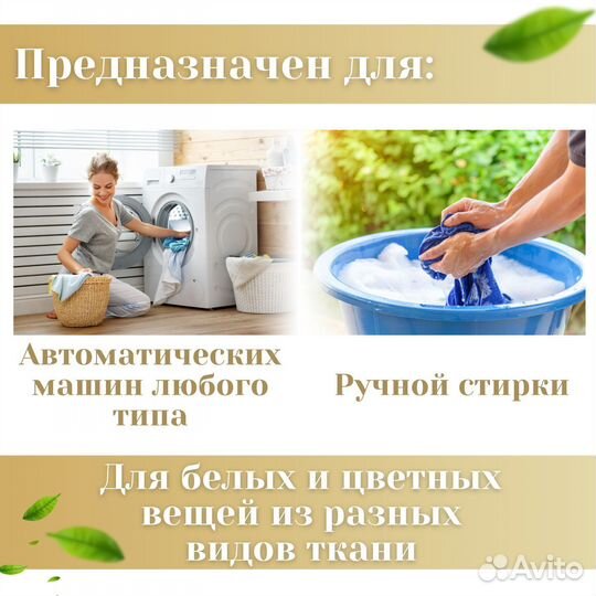 Гель для стирки оптом