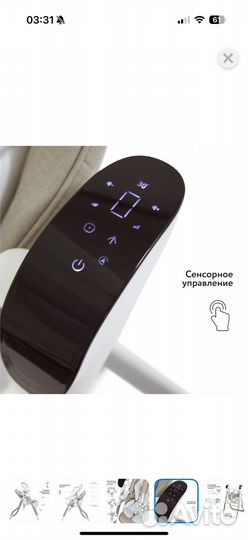 Электронный стул для кормления/качели