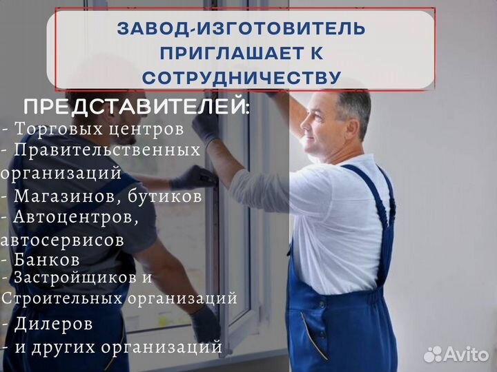 Пластиковые окна в квартиру, от производителя