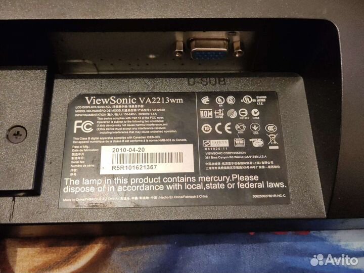 Монитор ViewSonic 2213WM-4