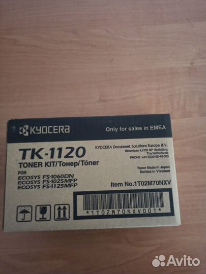 Тонеры kyocera TK-1120