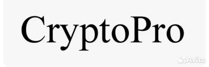 Крипто-про 5.0 бессрочная лицензия