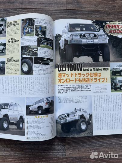 Журнал Land Cruiser Magazine Япония