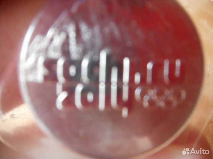 Монеты олимпиада сочи в упаковке