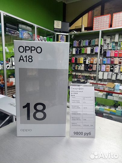 OPPO A18, 4/128 ГБ